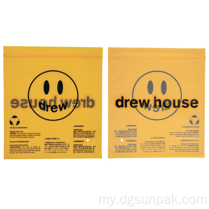 Custom Frosted Eco friendly packaging zip သော့ခတ်အိတ်